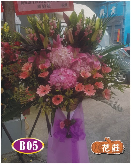 高架花籃