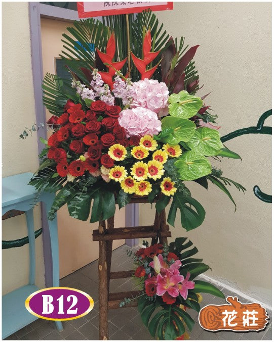 高架花籃