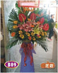 高架花籃