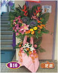 雙層花籃