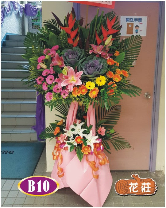 雙層花籃