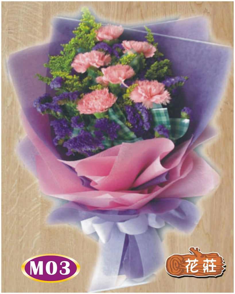 粉紅色康乃馨6枝花束